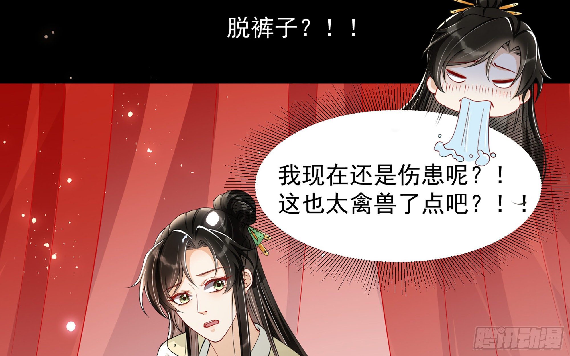 09 羞耻心什么的我不要啦！13