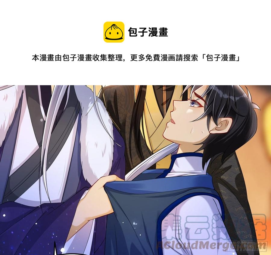 46 你还有底线呢28
