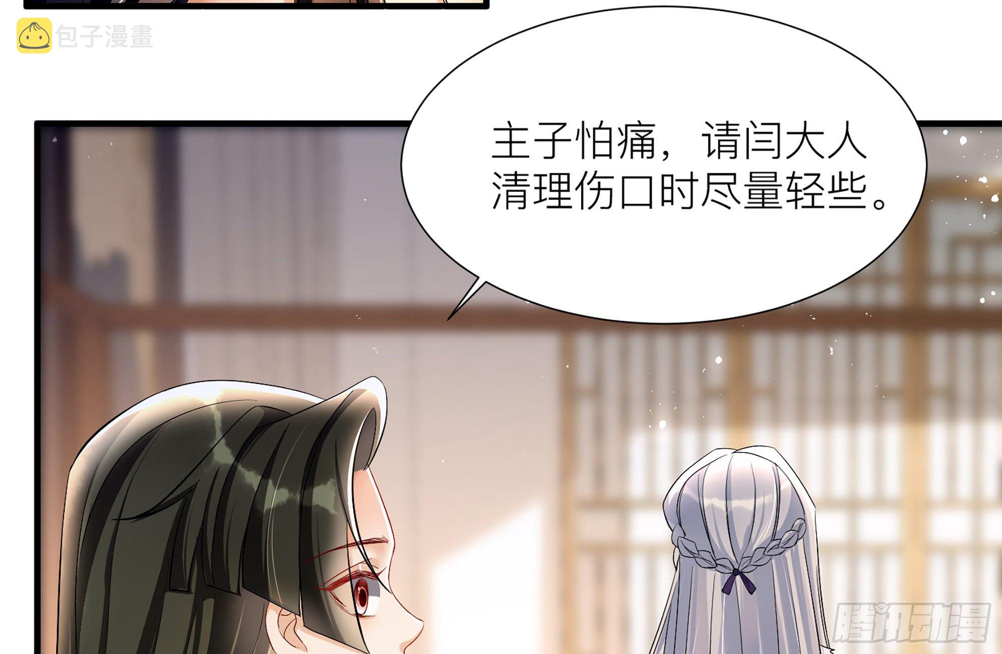 18 闫子辰，你好大胆56