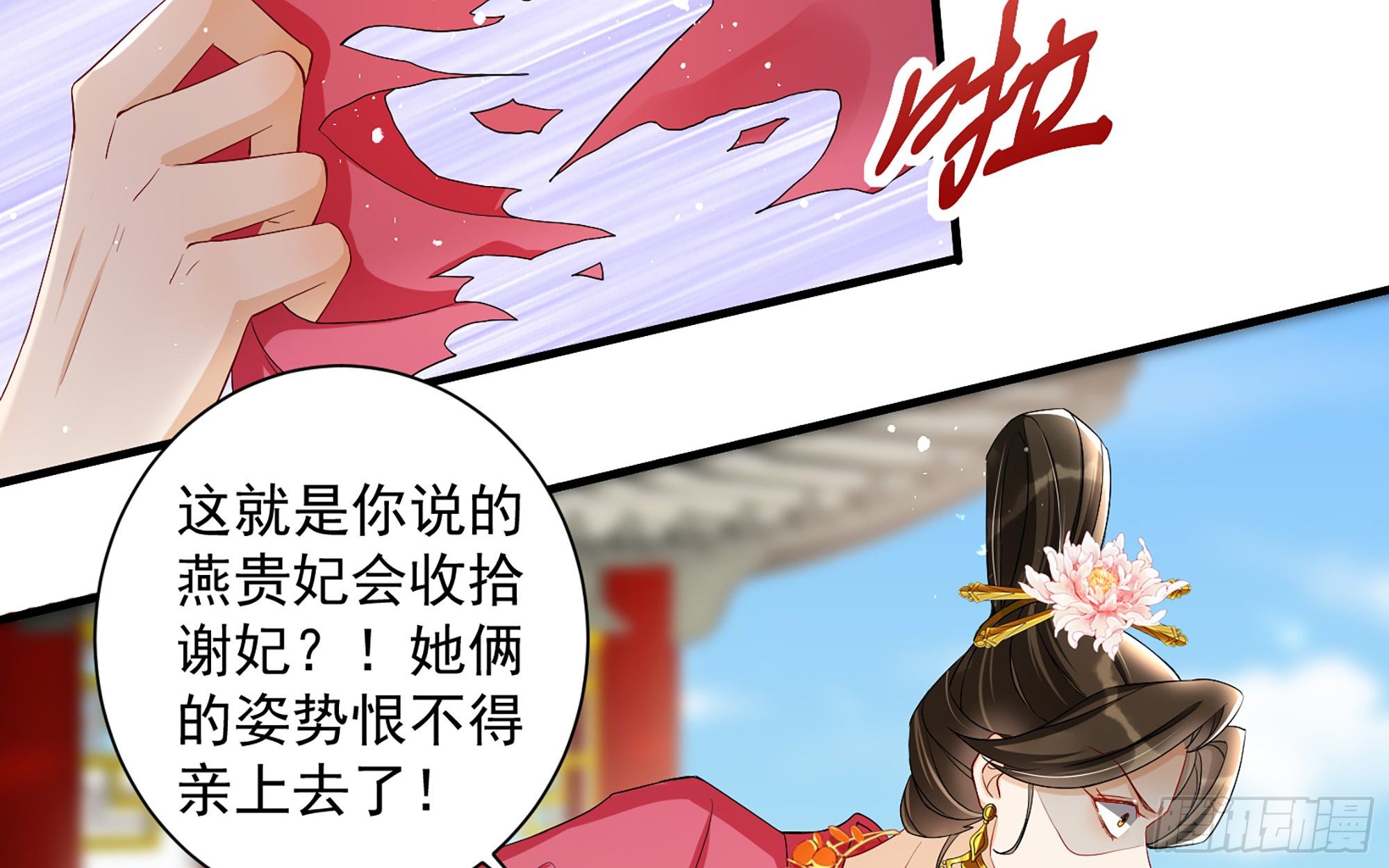 16 新欢？旧爱？14
