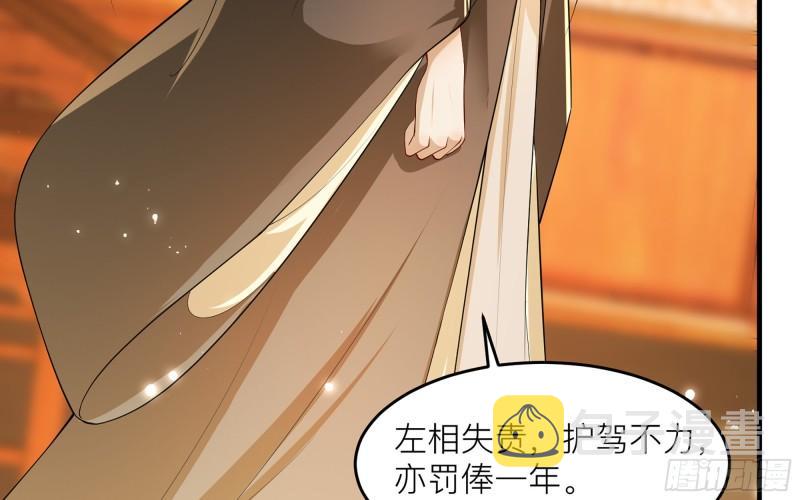35 使不得使不得18