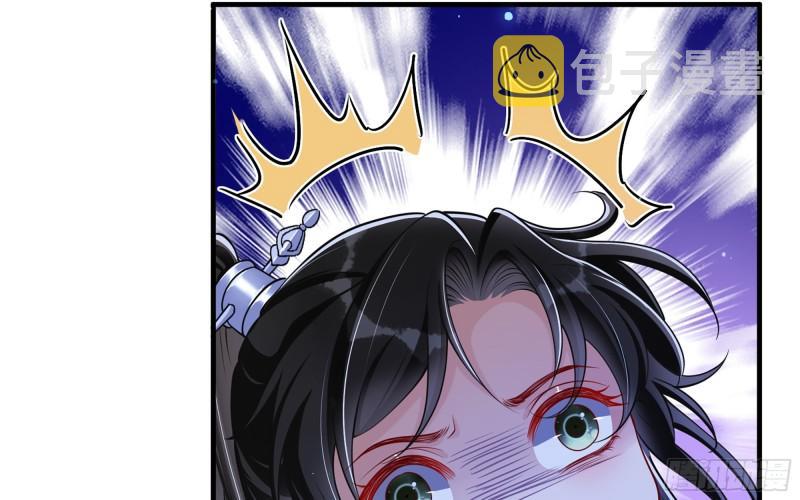 25 他逃，他追？他……26