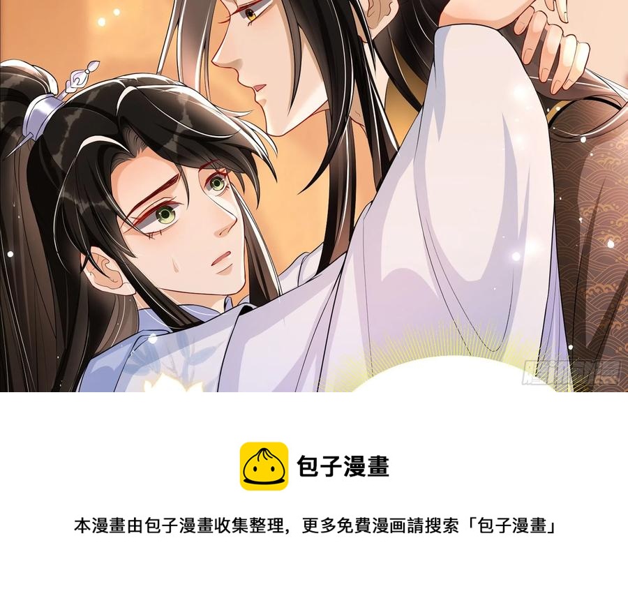 48 花样真多44