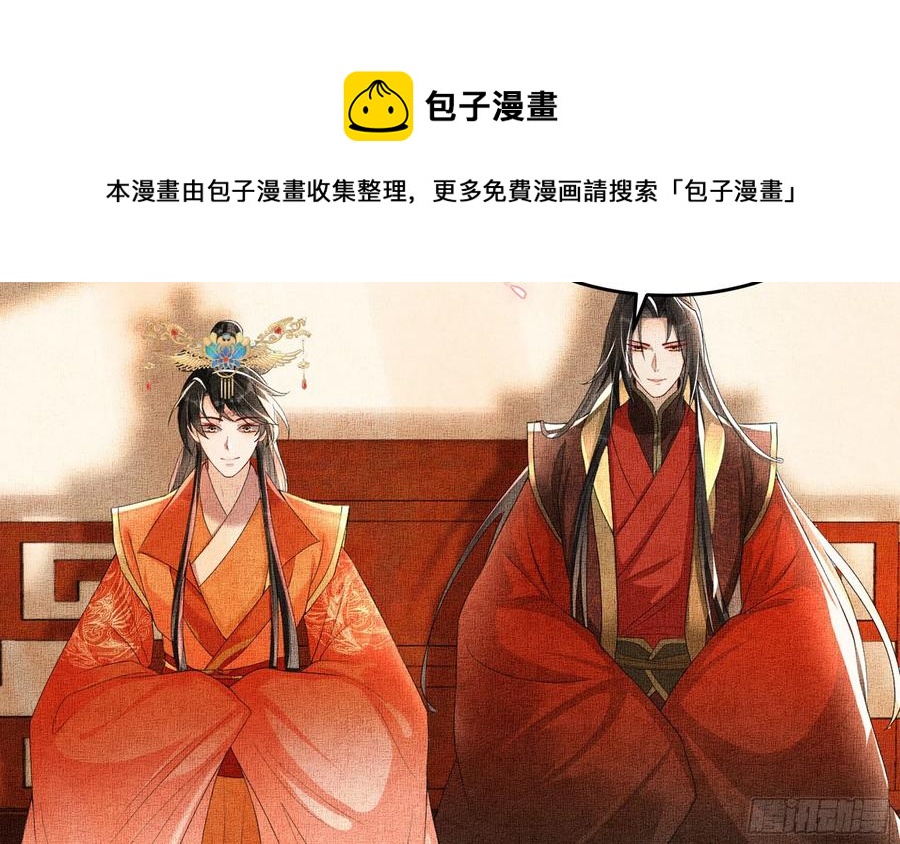 53 贵妃大喜40