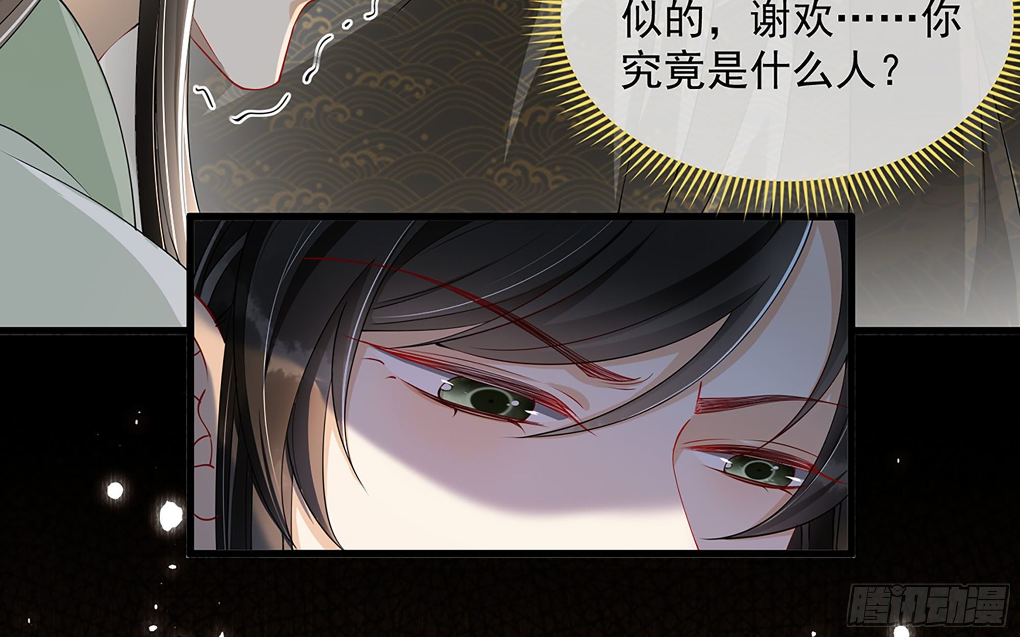 07 幼稚鬼，撑死你78