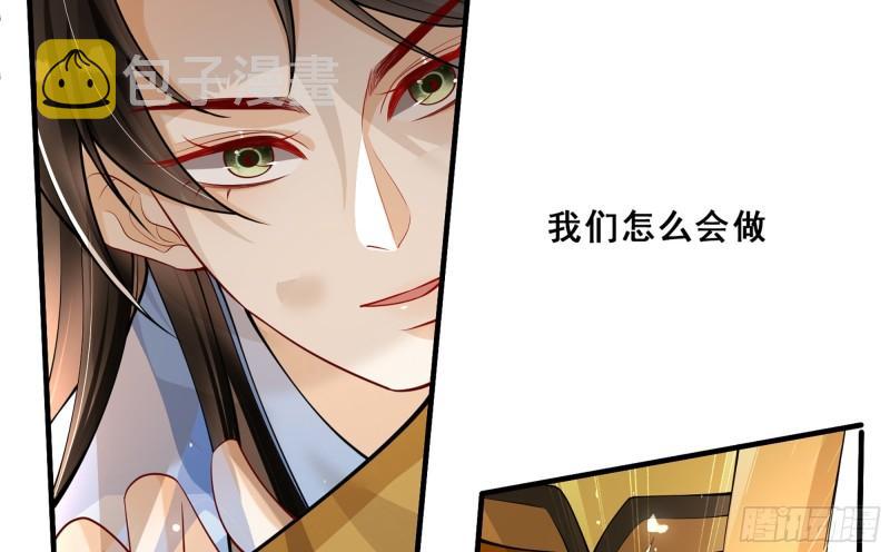 35 使不得使不得89