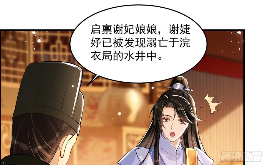 43 主谋37