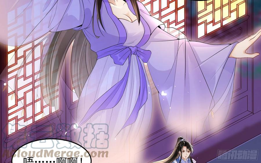 48 花样真多6