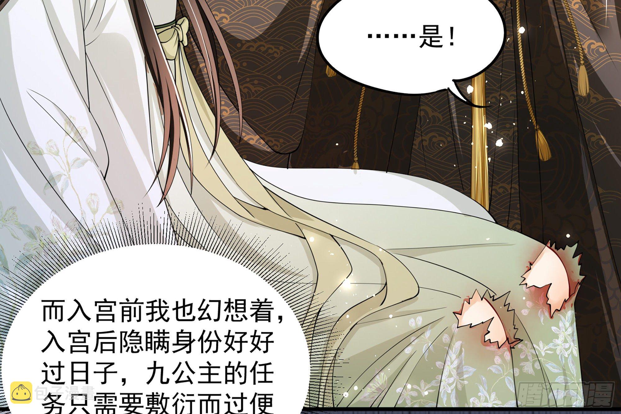08 争宠开始了！45