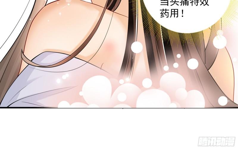 28 福尔摩·欢发现了盲点36