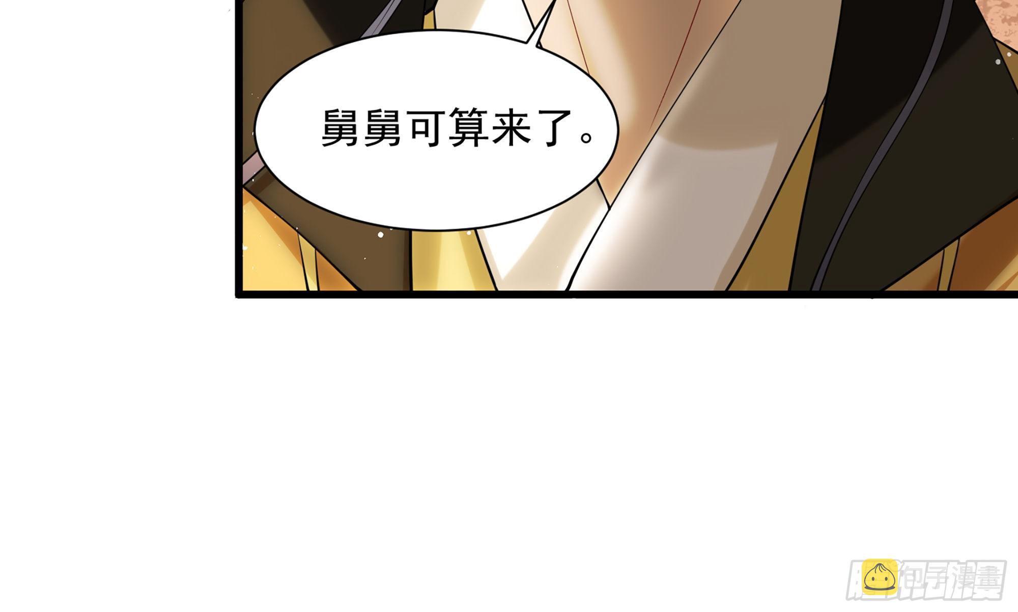 13 体香的妙用91