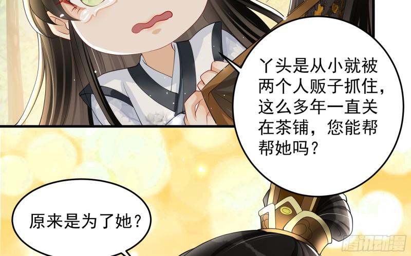 29 山雨欲来80