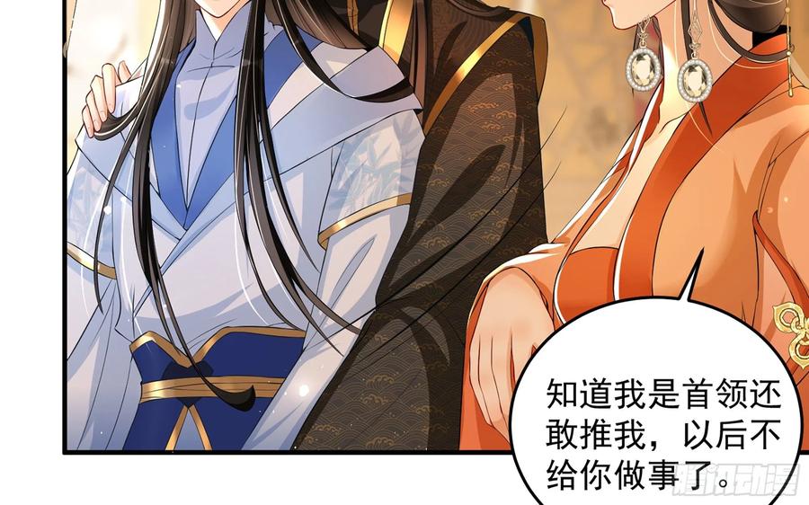 51 得意，我有老婆13
