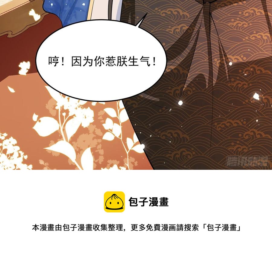 44 做个人吧20