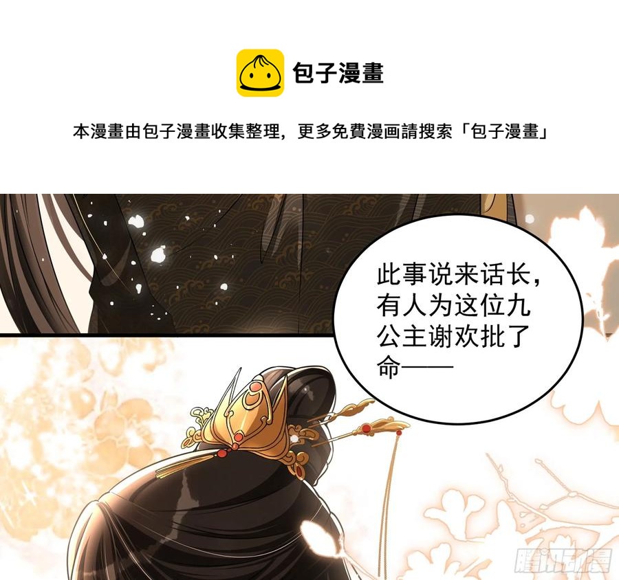 45 收拾包袱回家啦80
