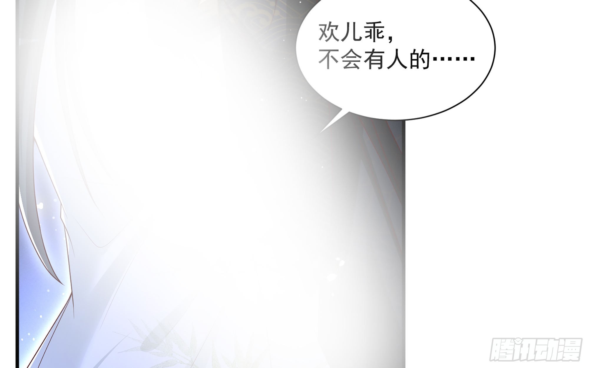 74 谢青番外224