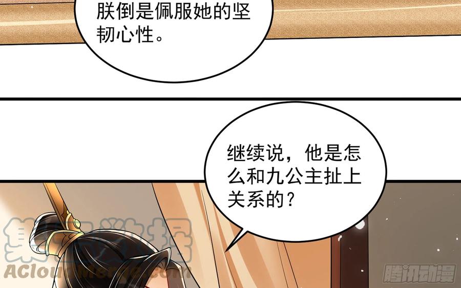 45 收拾包袱回家啦78