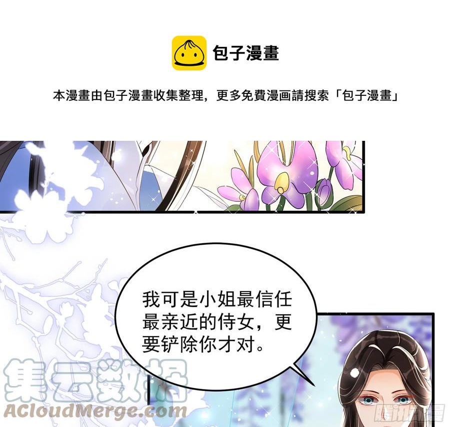 52 为何如此主动32