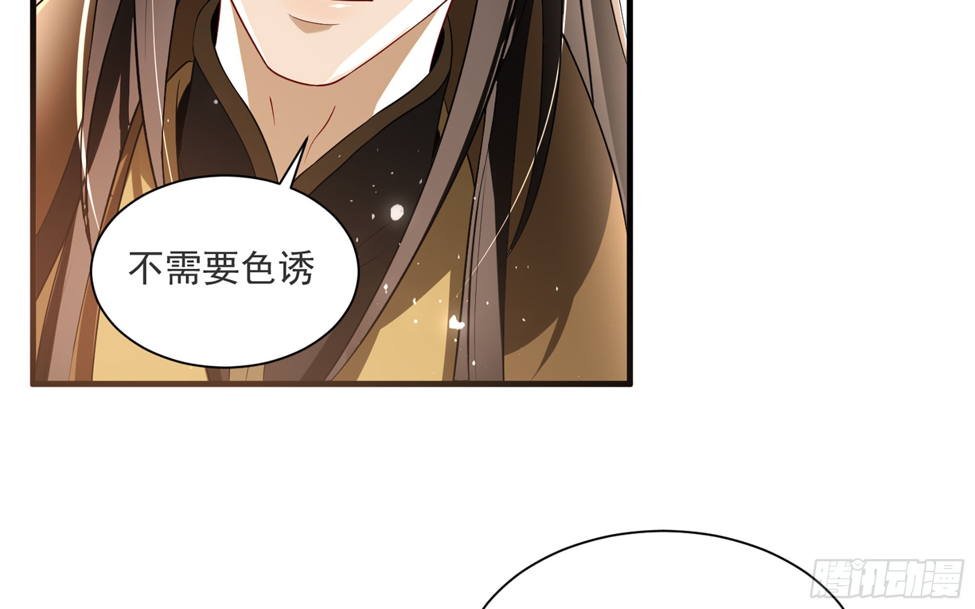 66 做皇帝哪有做贵妃好33