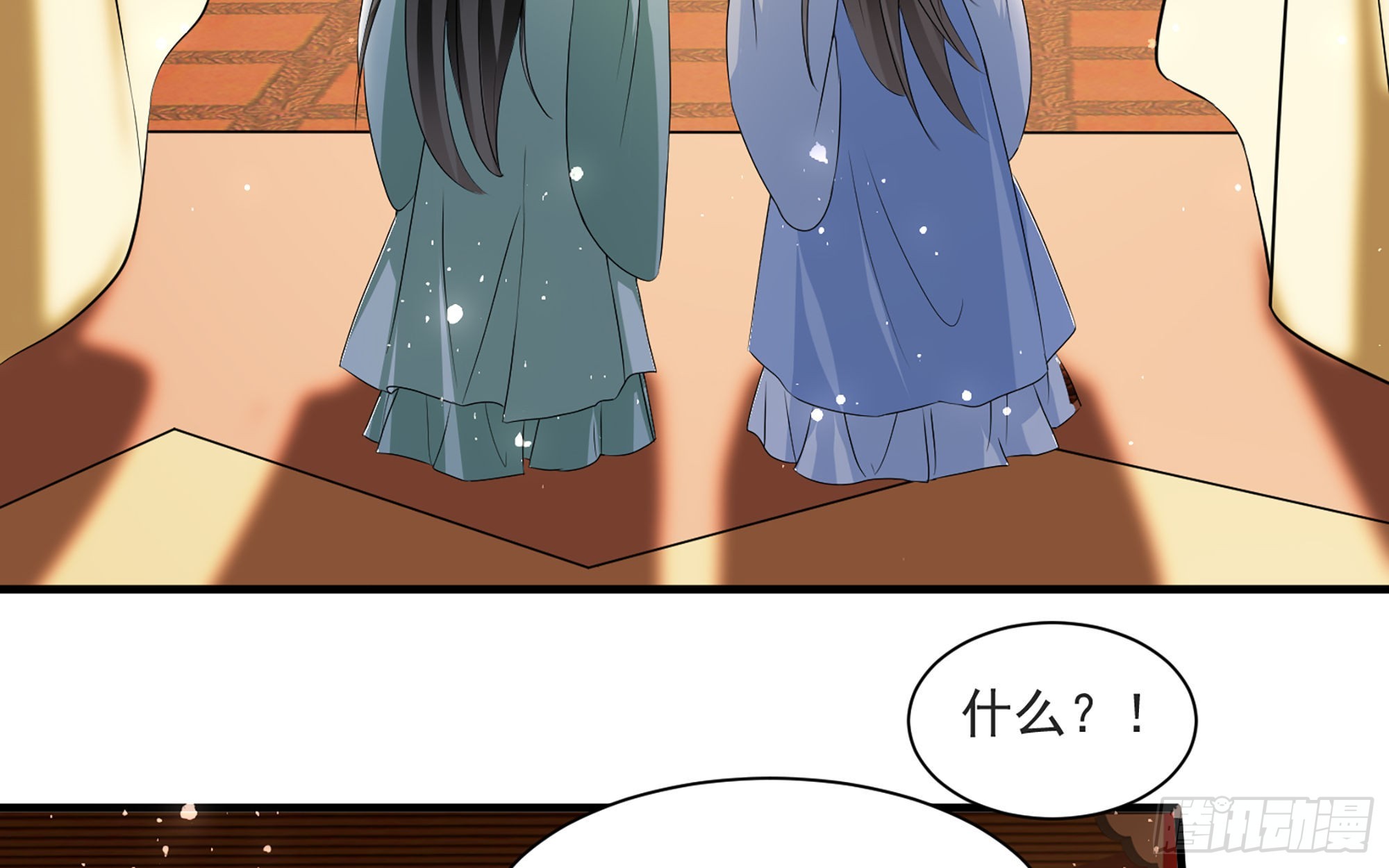 70贵妃回家74