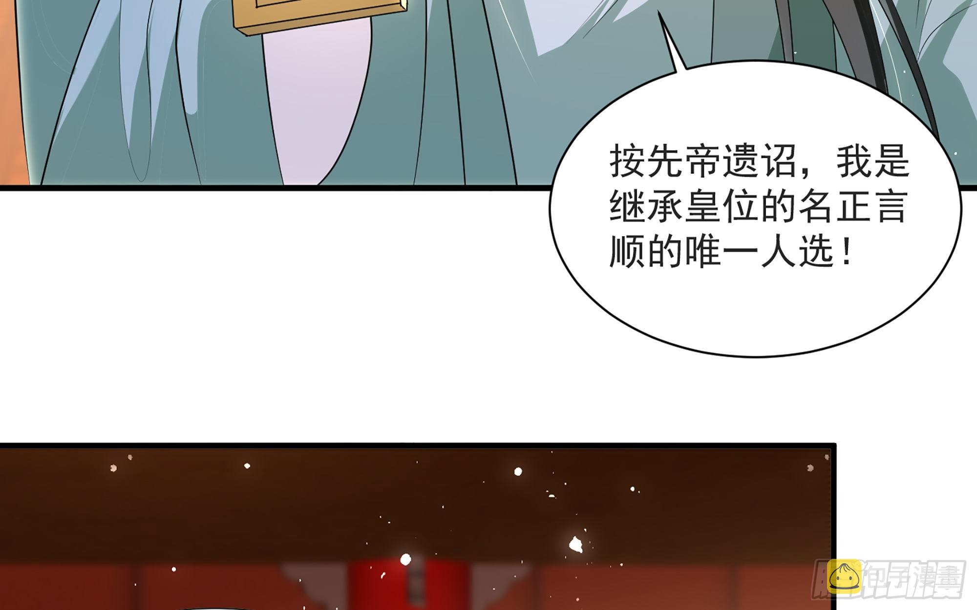 70贵妃回家87