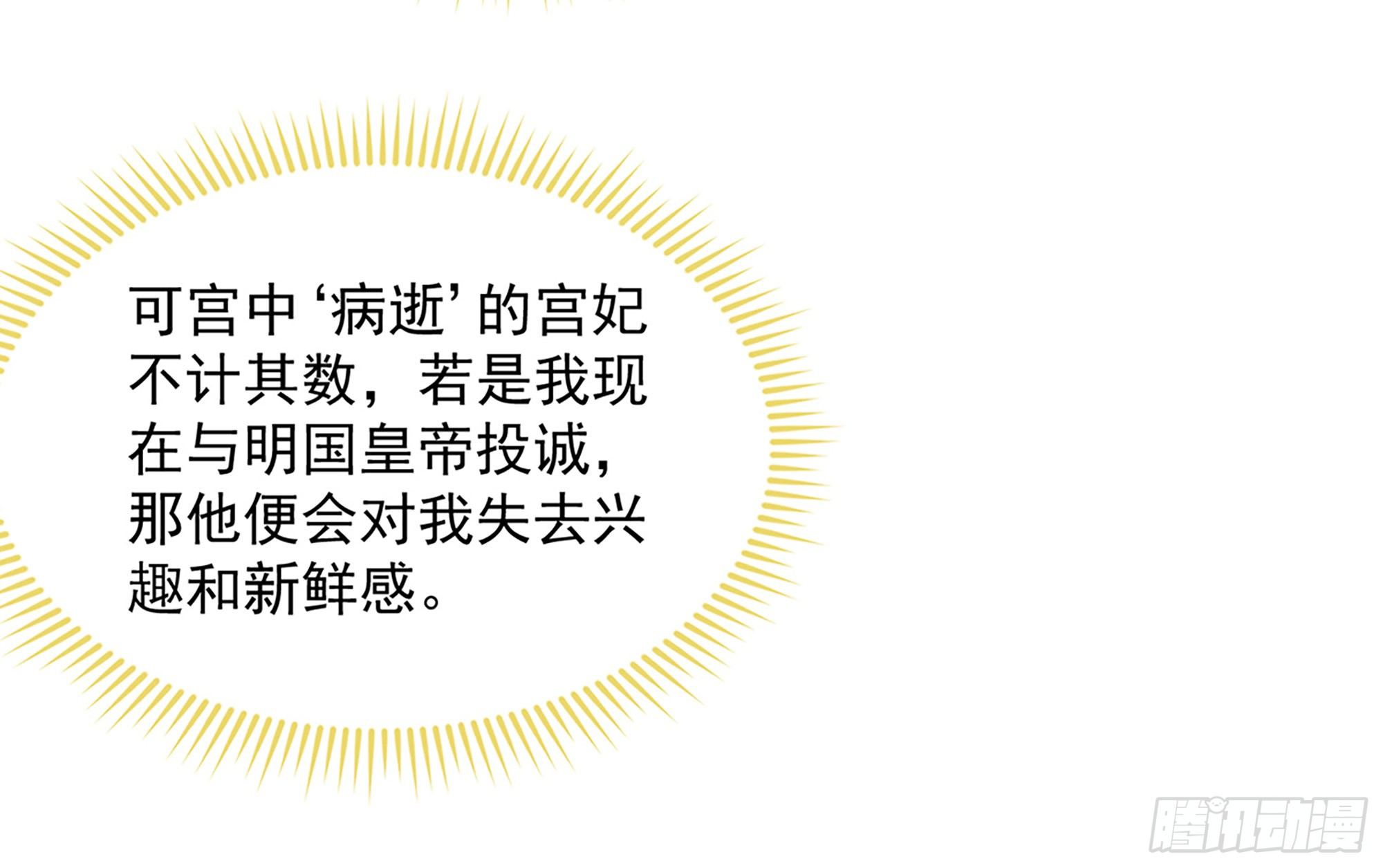 07 幼稚鬼，撑死你35