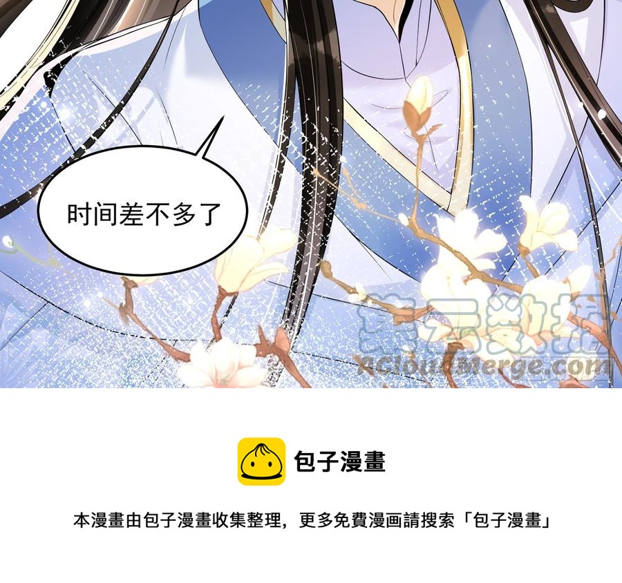 50 你们不对劲36