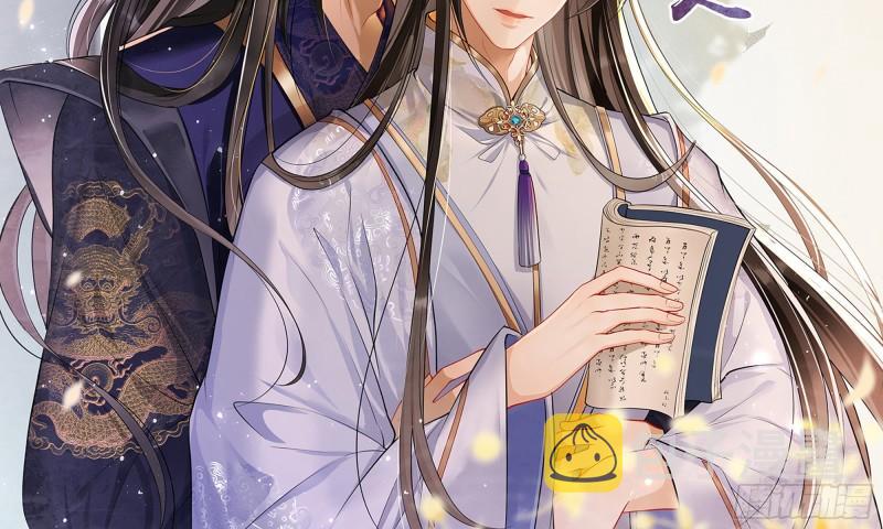 26 他插翅难飞！1