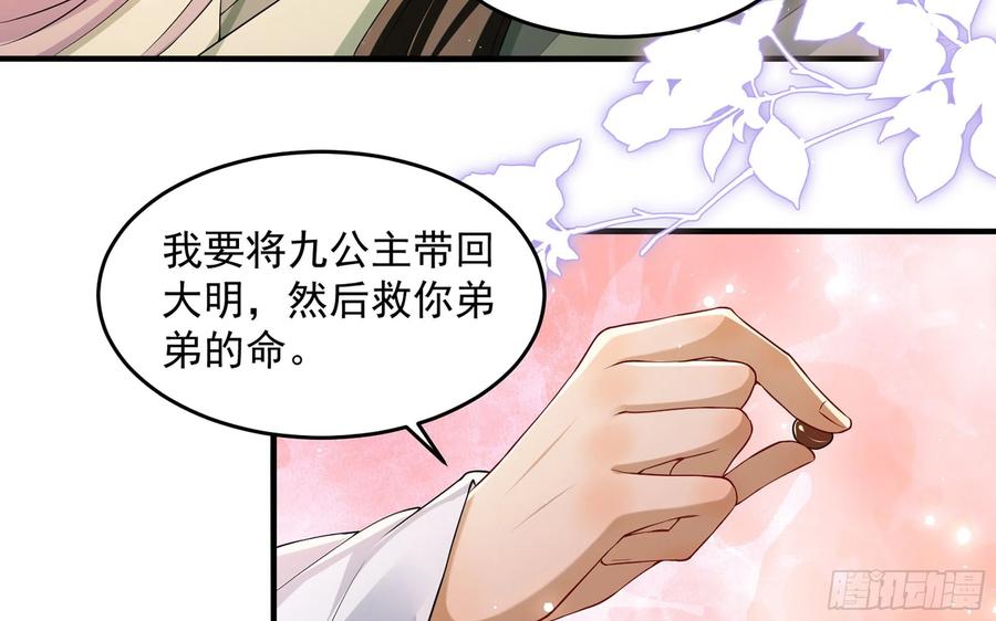 50 你们不对劲23