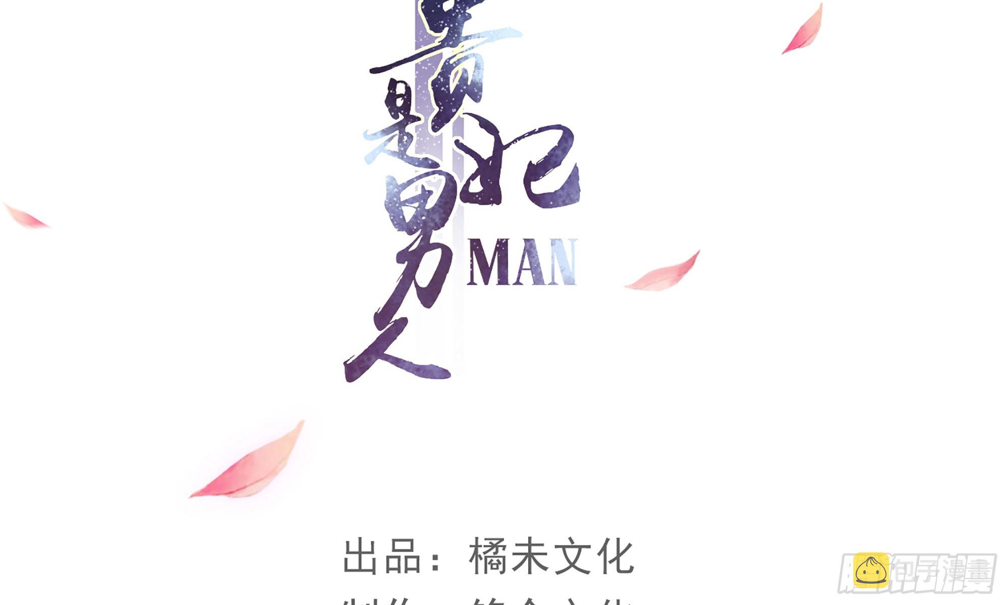 64 真相大白3