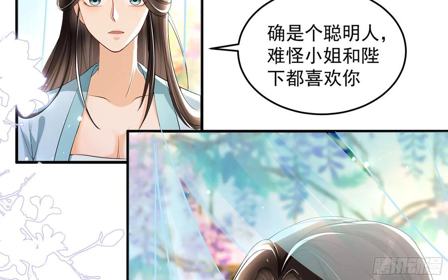 51 为何如此主动41