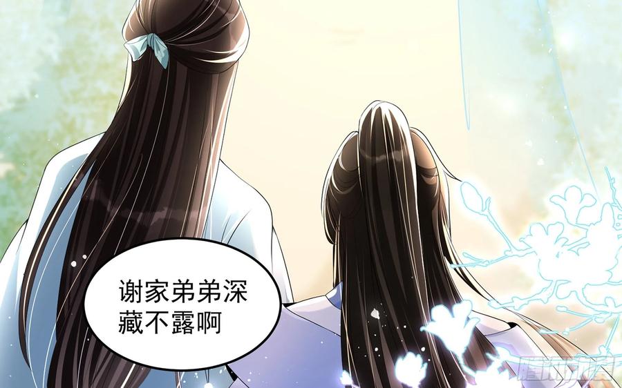 51 为何如此主动53