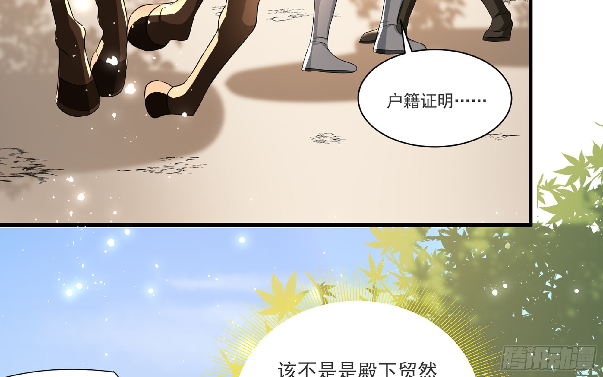 62 见色忘义66