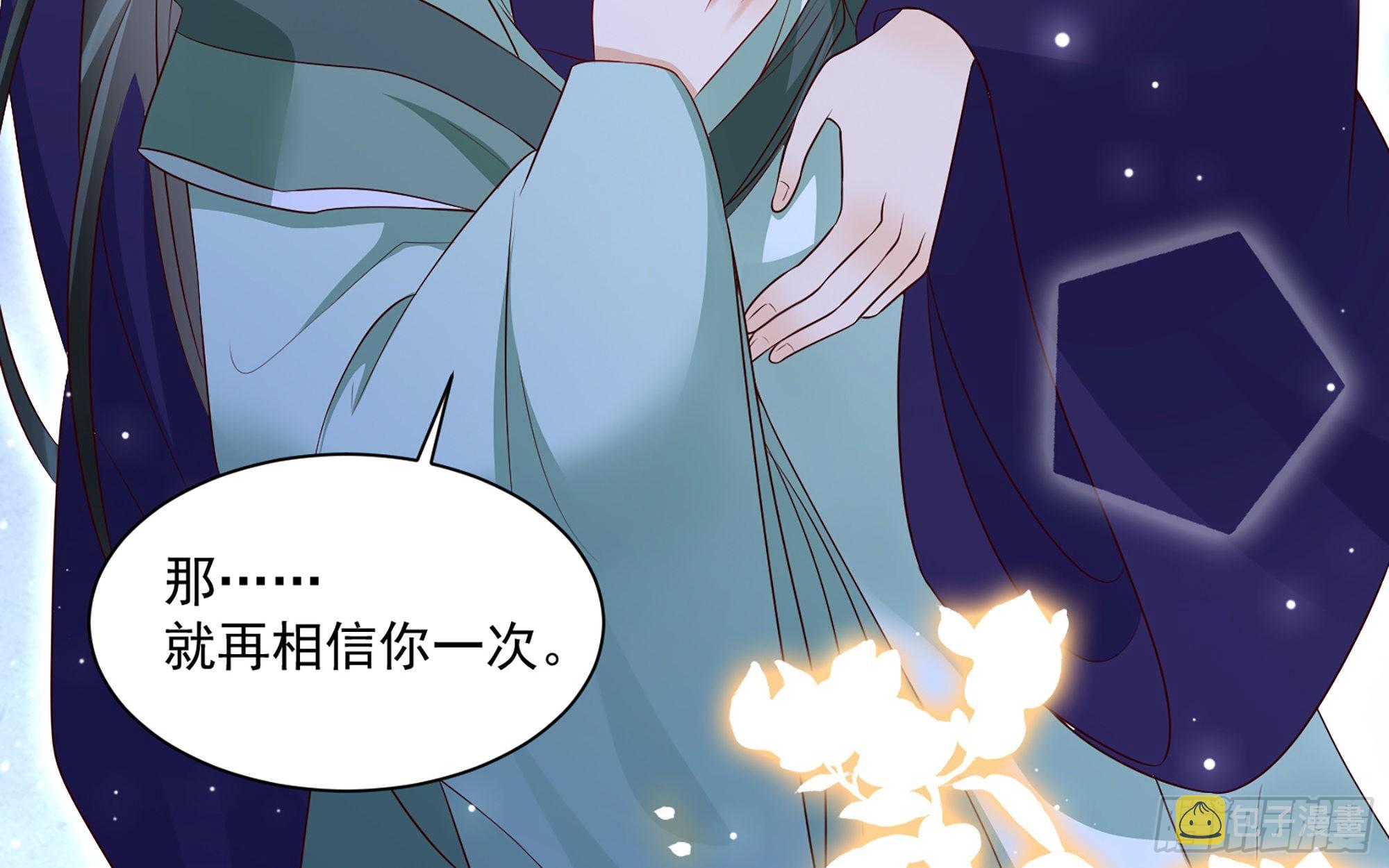 74谢青番外246