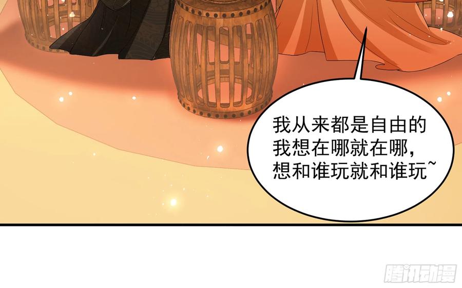 51 得意，我有老婆17