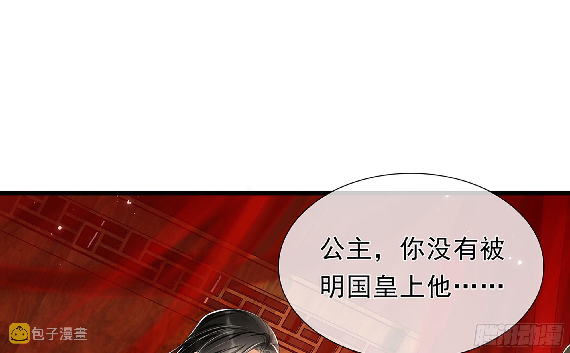 02 入宫第一天82
