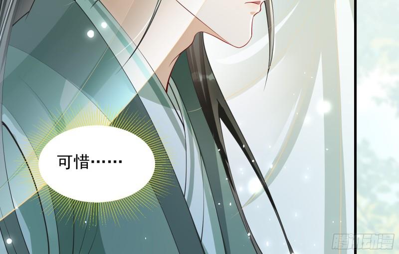 37 日久见人心72