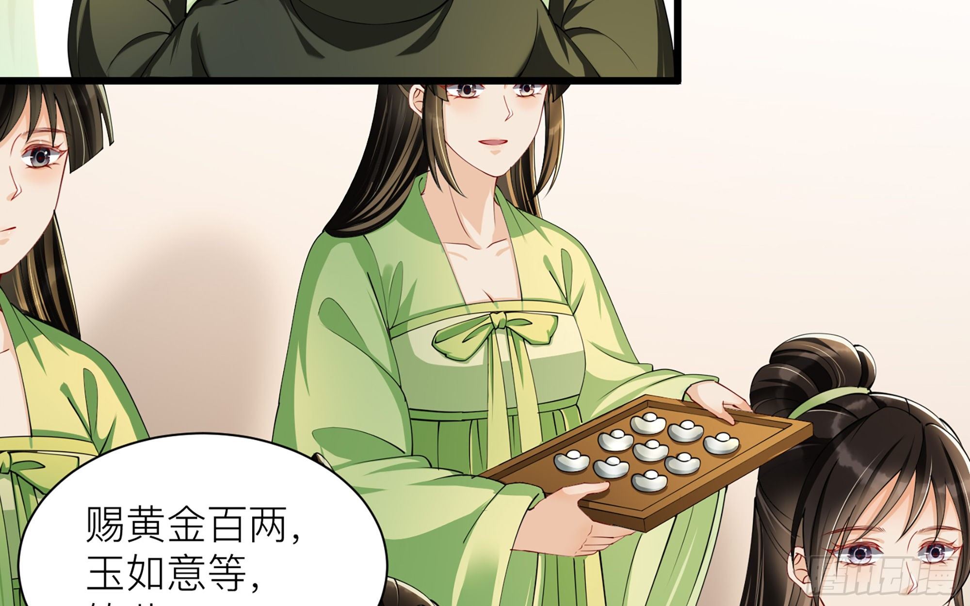 11 逃跑计划生成中…70