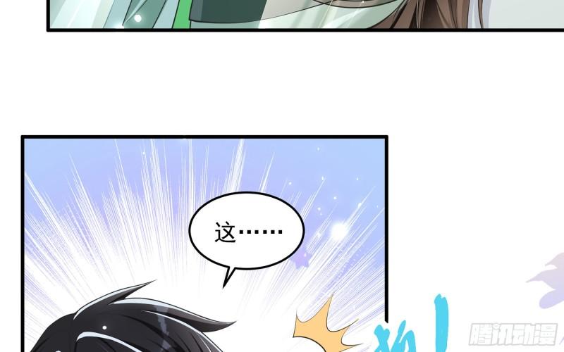 37 日久见人心58