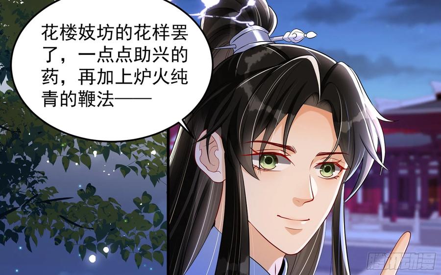 48 花样真多23