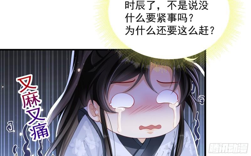 29 山雨欲来45