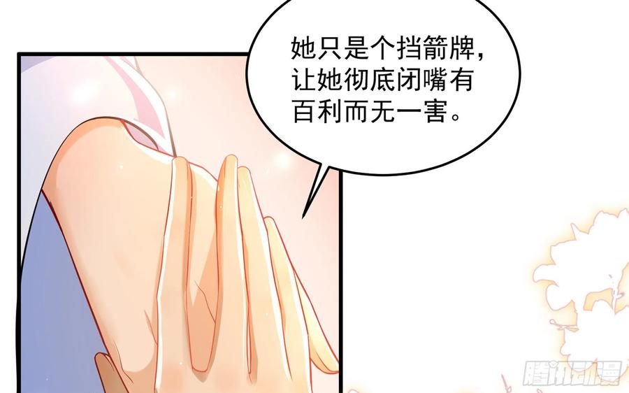 43 主谋41