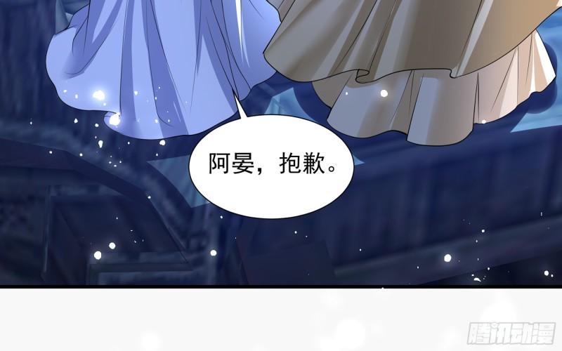 24 奇怪的四角关系！81