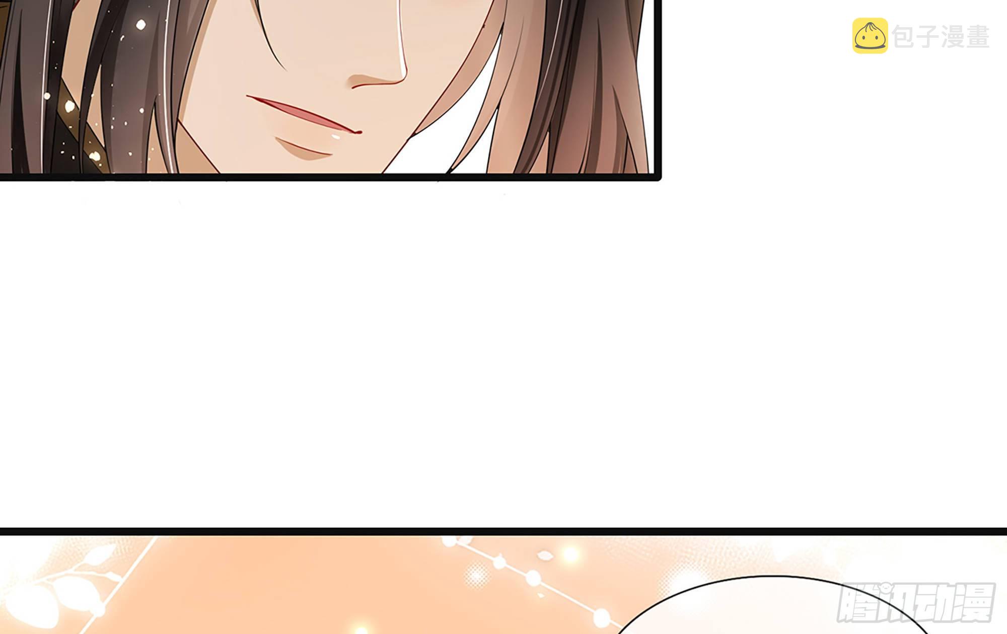 06 投怀送抱？104