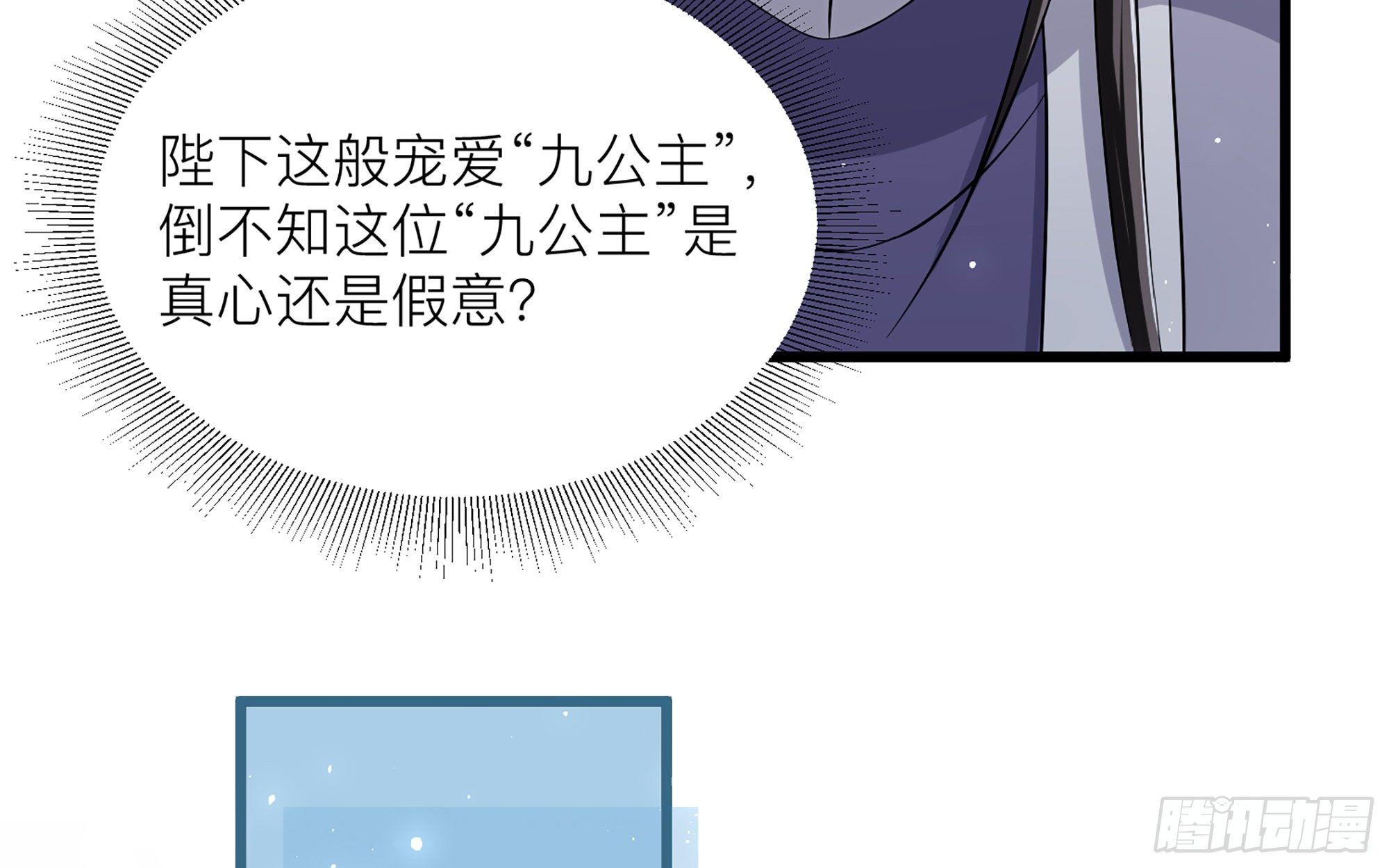 12 伺候到位 黄金翻倍43