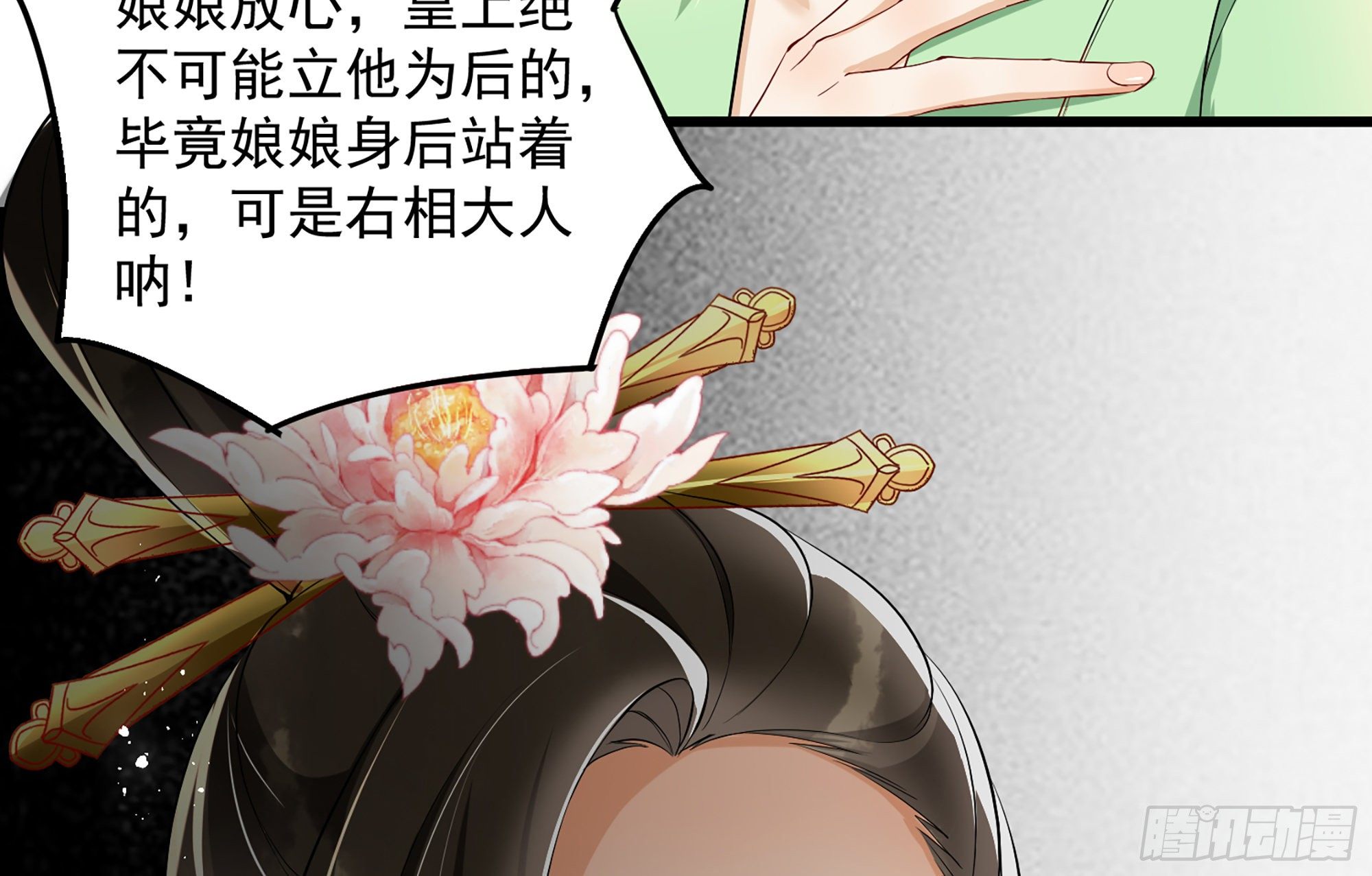 09 羞耻心什么的我不要啦！83