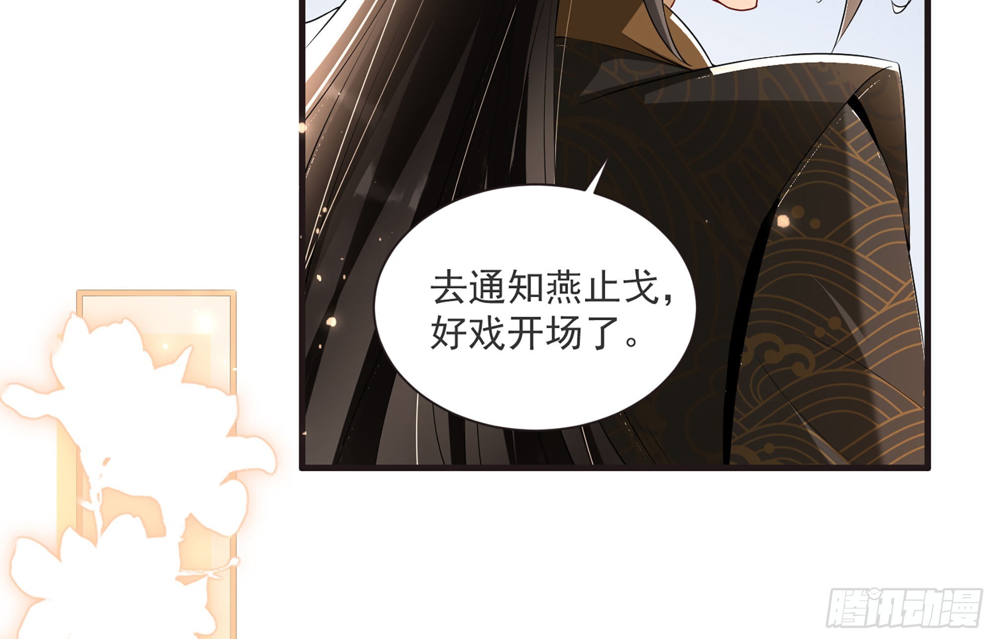 66 做皇帝哪有做贵妃好89