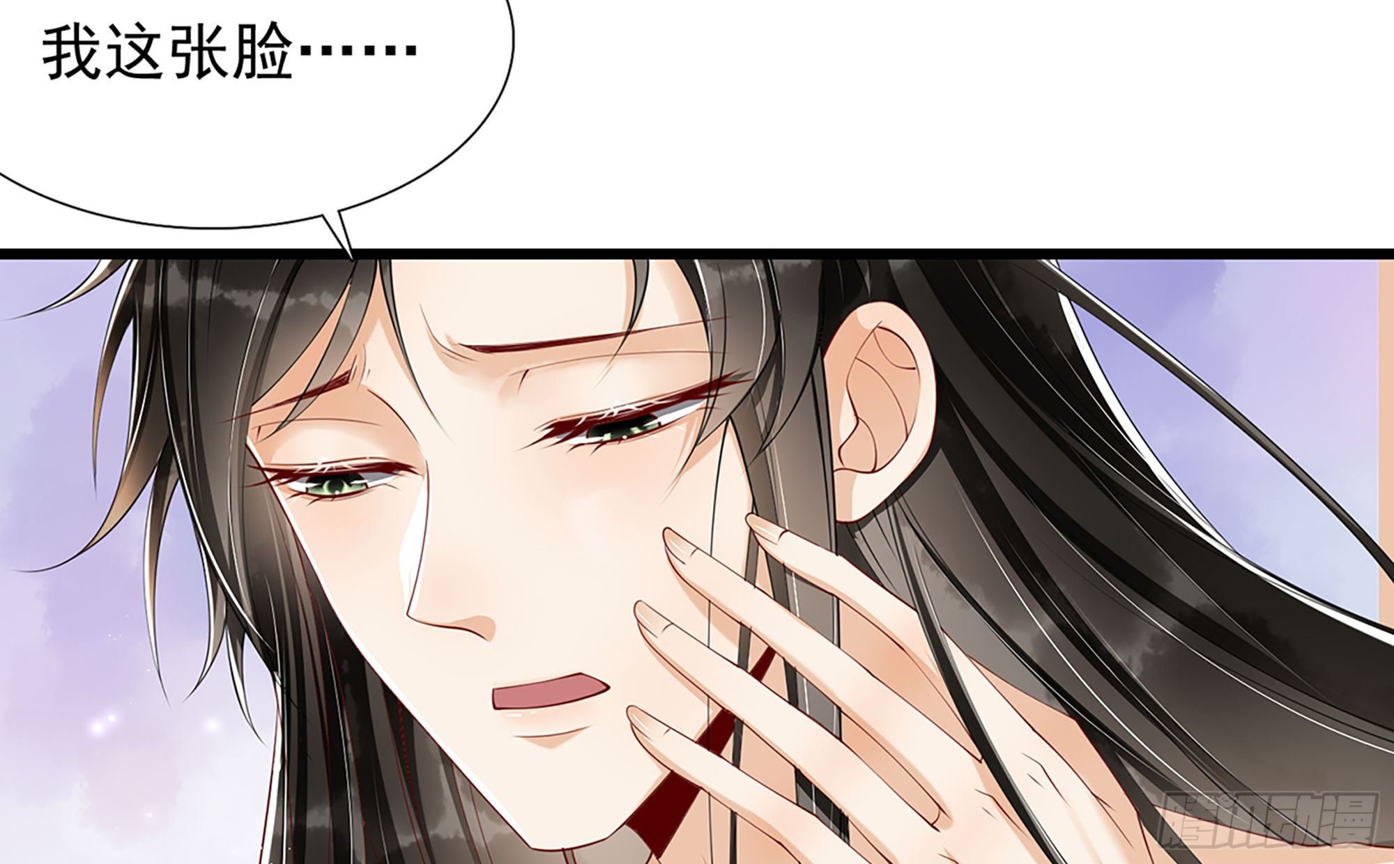 02 入宫第一天87