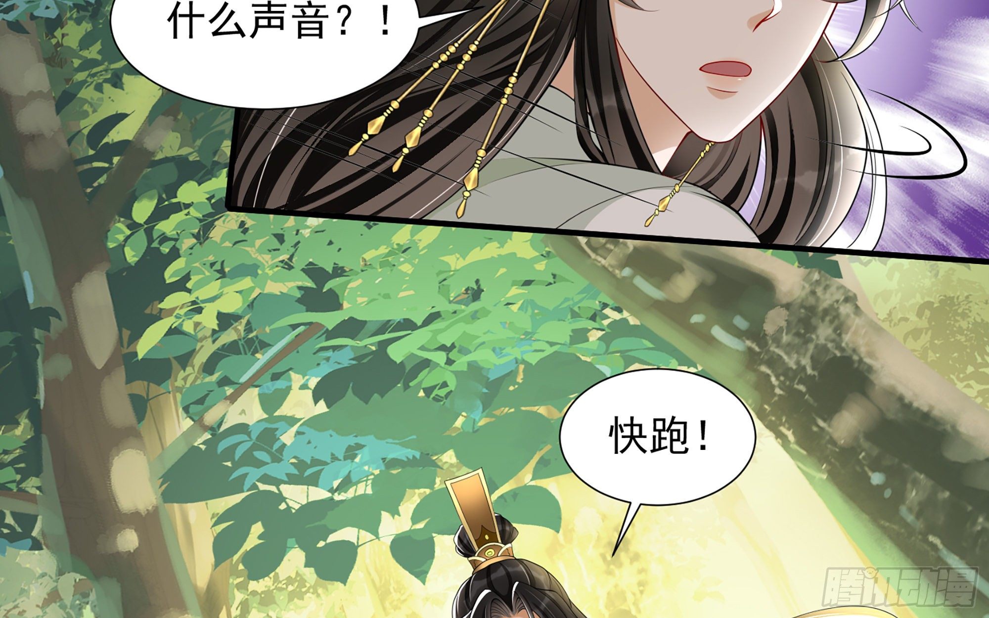 17 陛下，我帮您放风52