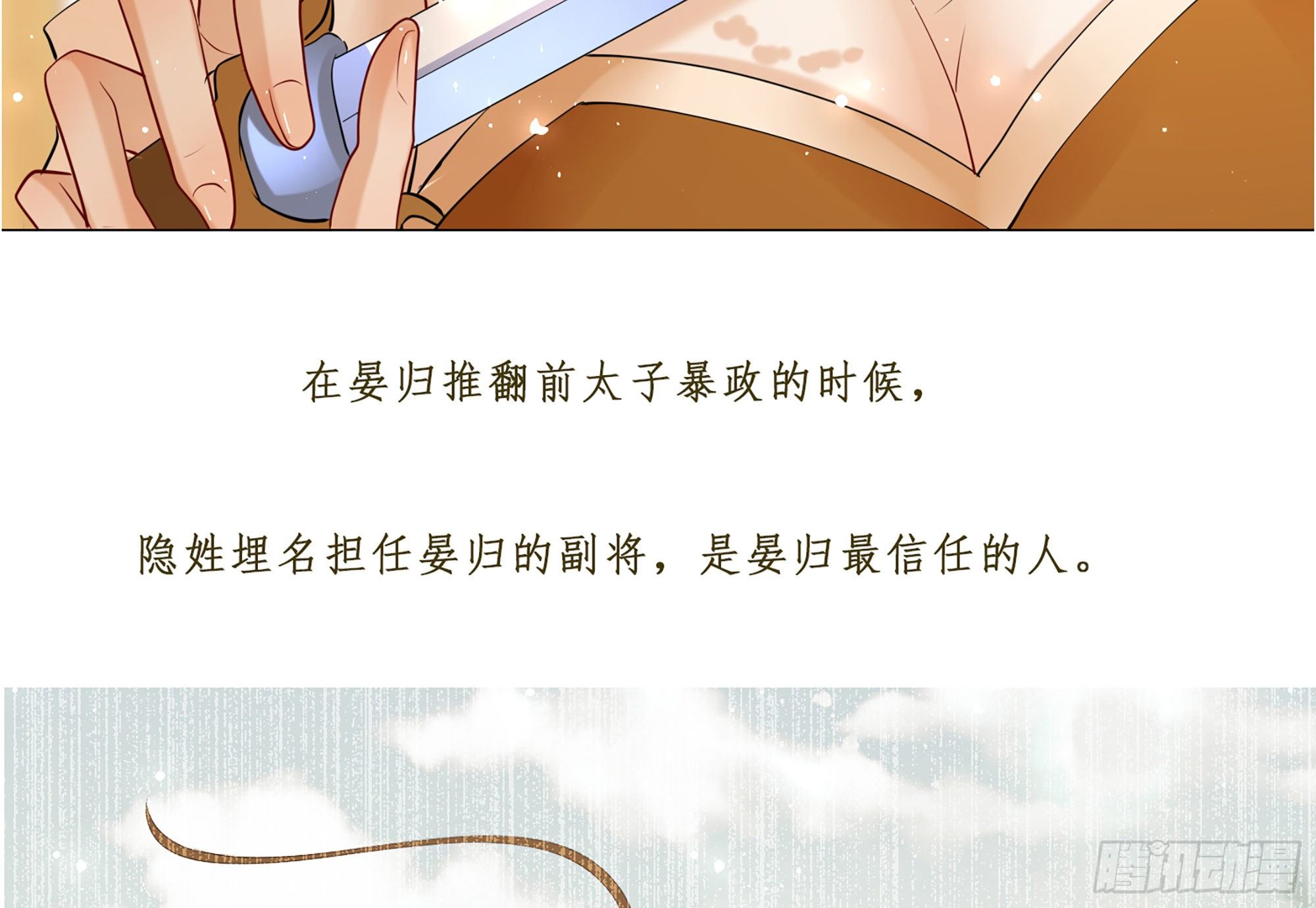 人物小档案—燕芜3